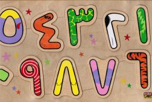 Färgade Siffror I Trä Med Bilder لوحة أرقام خشبية تركيبية ملونة مع صور