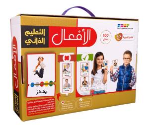 Självstudier – verb التعليم الذاتي - الأفعال