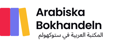 Arabiska Bokhandeln AB