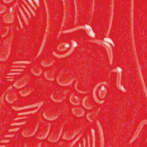Brilliant Red