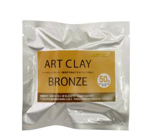 ArtClay Bronze Clay