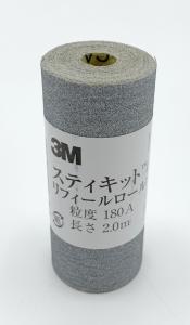 Slippapper självhäftande #400