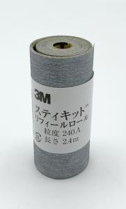 ​Selbstklebendes Schleifpapier