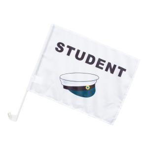 Flagga bilfönster Studenten  40 x 30 cm 2st