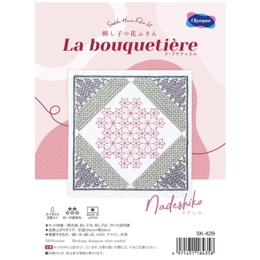 Olympus sashiko-kit - La Bouquetière Nadeshiko, 34 × 34 cm