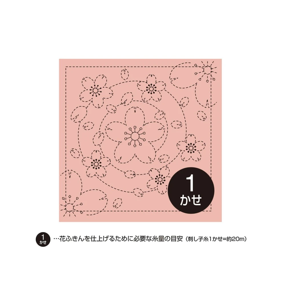 Olympus sashiko-tyg - körsbärsblomma i rosa