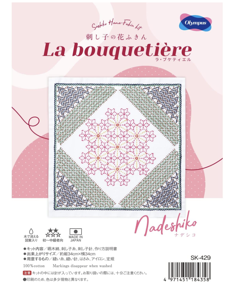 Sashikotyg 34 x 34cm - La Bouquetiere Nadeshiko