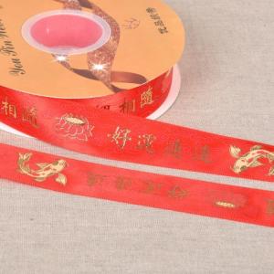 Dekorband Asiatisk stil Röd 25mm