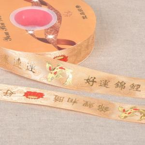 Dekorband Asiatisk stil 25mm