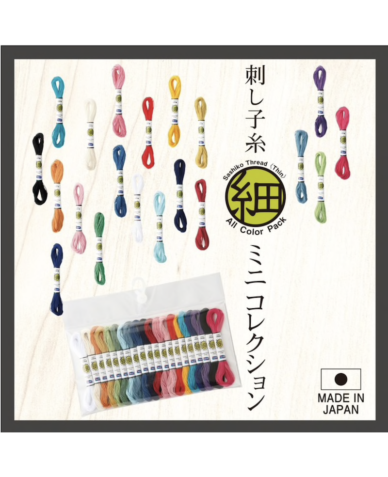 Olympus fin sashiko-tråd – mini-collection pack 20 färger