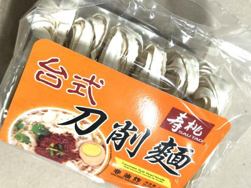 Sau Tao Knivskurna Vetenudlar (400 g)