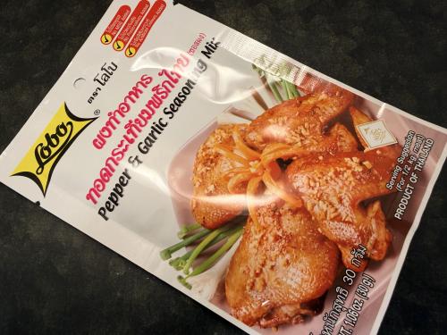 Lobo Pepper & Garlic Seasoning Mix (30 g)