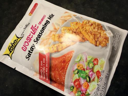 Lobo Satay Seasoning Mix (100 g)