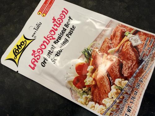 Lobo Oriental Braised Beef Seasoning Paste (50 g)