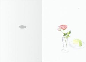 Dubbelvikt kort i akvarell - Tårtan