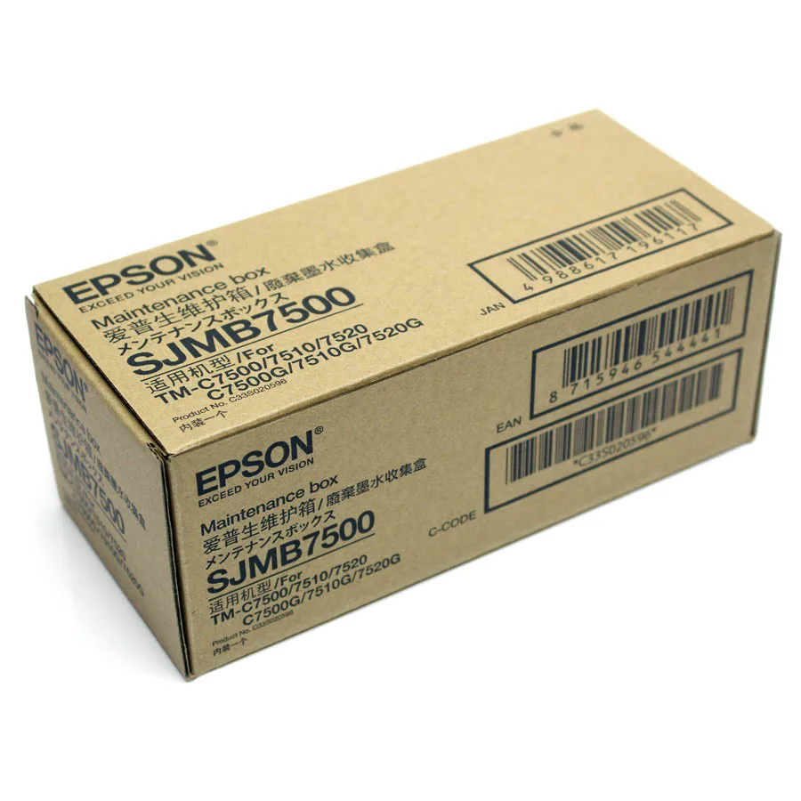 Uppsamlingsbox, Maintenance box, till Epson ColorWorks C7500 & C8000