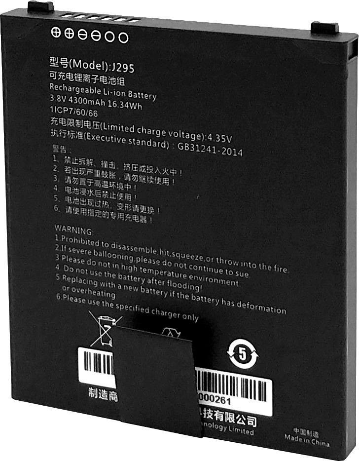 Reservbatteri till handdator, 4300 mAh, Capture Eagle