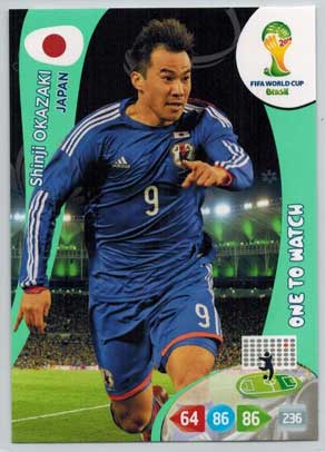 One to Watch, 2014 Adrenalyn World Cup #234 Shinji Okazaki