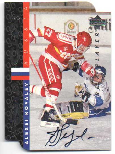 Alexei Kovalev 1995-96 Be A Player Autographs Die Cut #S182