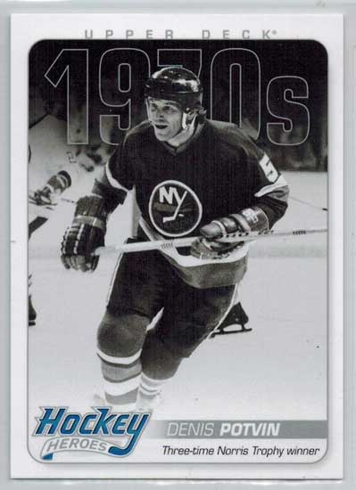 Denis Potvin, 2012-13 Upper Deck Hockey Heroes #HH31, New York Islanders