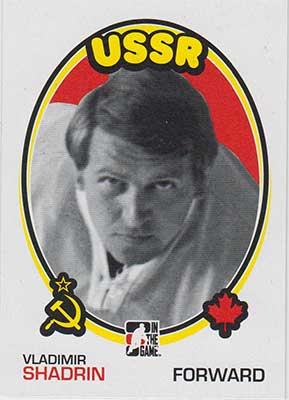 Vladimir Shadrin 2009-10 ITG 1972 The Year In Hockey #185