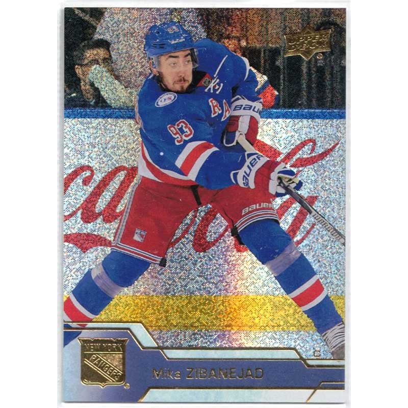 Mika Zibanejad 2016-17 Upper Deck Gold Rainbow Foil #378