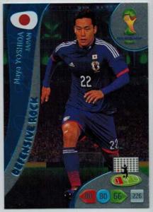 Defensive Rock, 2014 Adrenalyn World Cup #375 Maya Yoshida