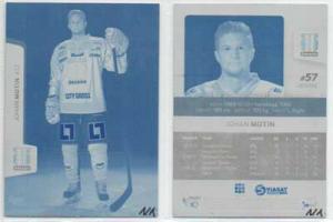 Cyan Press Plate (Press Plate Edition) 2012-13 ALLS-307 Johan Motin ÖREBRO HK