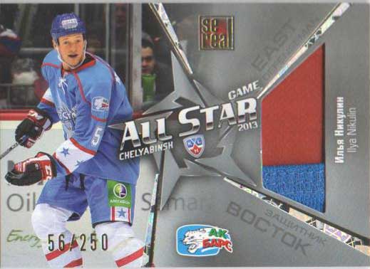 Ilya Nikulin 2012-13 KHL Gold Collection All-Star jersey /250
