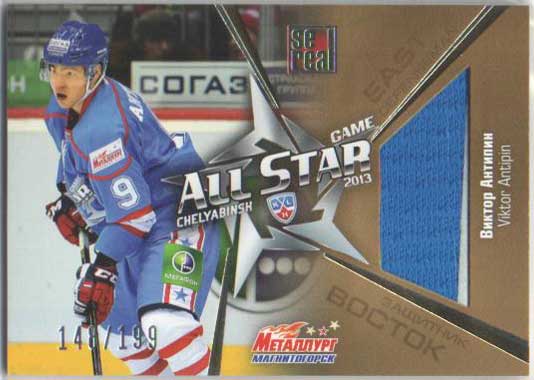 Viktor Antipin 2012-13 KHL Gold Collection All-Star jersey gold /199