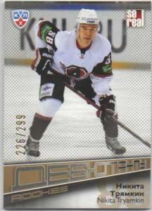 Nikita Tryamkin 2012-13 KHL Gold Collection Rookies #ROK-025 /299