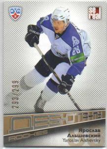 Yaroslav Alshevsky 2012-13 KHL Gold Collection Rookies #ROK-031 /299