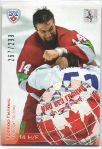 Trevor Gillies 2012-13 KHL Gold Collection KHL Witout Borders #ROK-001 /299