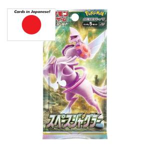 Pokémon Sword & Shield: Space Juggler (s10p) Booster (5 cards) – JAPANESE