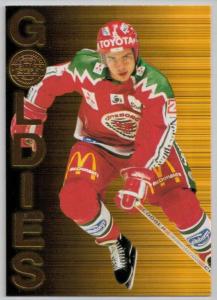1995-96 Swedish Leaf Goldies #4 Peter Ström