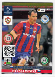 Fans Favourite, 2014-15 Adrenalyn Champions League, Sergei Ignashevich