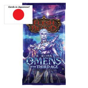 japanese flesh and blood cards Mastery Pack Archive: Guardian Pack third of the normal set Katsu - HER056 - Flesh