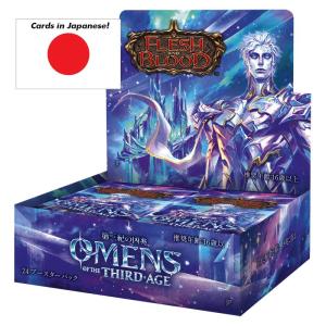 Flesh and Blood TCG - Omens of the Third Age - Booster Display (24 Packs) - JAPANSK