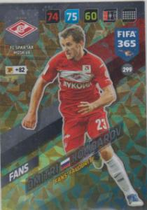 FIFA365 17-18 299 Dmitri Kombarov Fans' Favourite FC Spartak Moskva