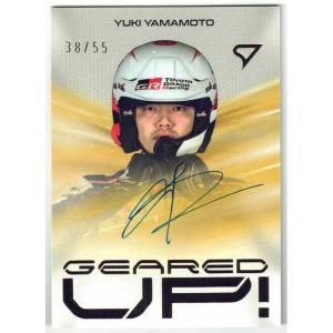 Yuki Yamamoto Geared Up! GUS-YY 38/55 - 2026 FIA World Rally Championships WRC