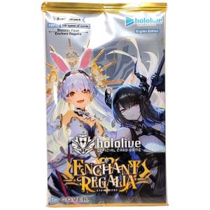 Hololive Official Card Game - Enchant Regalia Booster Pack (8 cards) [HOCG-HBP05E]