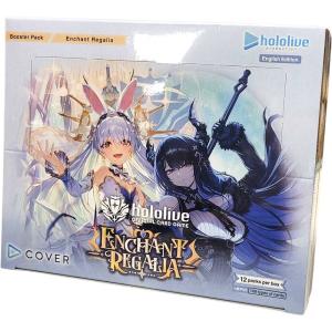 Hololive Official Card Game - Enchant Regalia Booster Display (12 packs) [HOCG-HBP05E]
