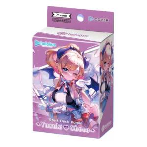 Hololive Official Card Game - Purple Yuzuki Choco Start Deck [HOCG-HSD04E]