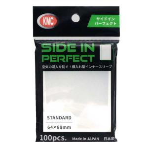 KMC, Card Barrier, Side-In Perfect (100 Sleeves) [Side loaded Inner Sleeves]