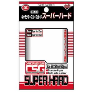 KMC Supplies Sleeves Hard Collectible Cards