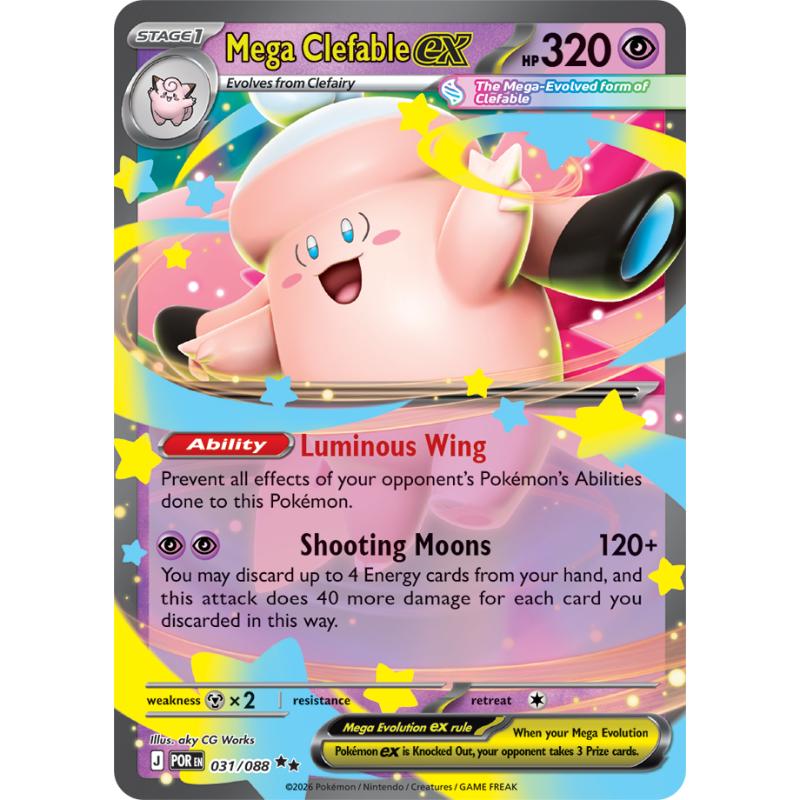 ME03 - Perfect Order - 031/088 - Mega Clefable ex - Double Rare