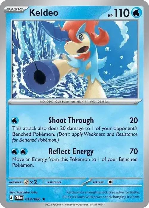 ME04 - Chaos Rising - 019/086 - Keldeo - Rare Holo