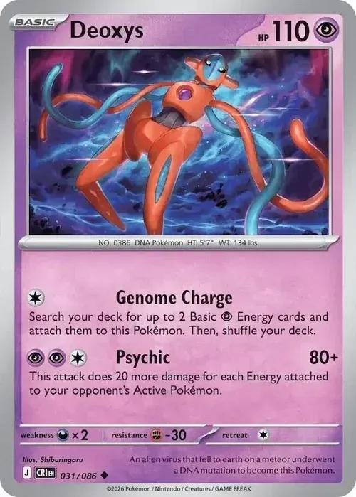 ME04 - Chaos Rising - 031/086 - Deoxys - Uncommon