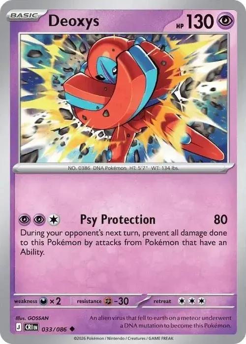 ME04 - Chaos Rising - 033/086 - Deoxys - Uncommon
