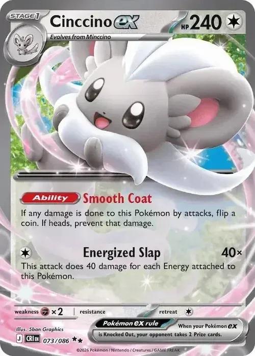 ME04 - Chaos Rising - 073/086 - Cinccino ex - Double Rare